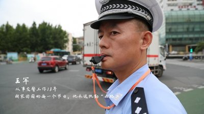 「微视频」中秋节,想给家里捎句话