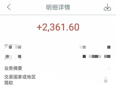 好奇吗?这是三甲医院医生的工资待遇情况