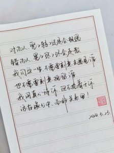 缘分的奇妙旅程:从相亲到幸福家庭的真实故事