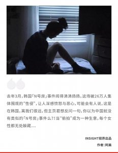 男扮女装潜伏女厕!变态偷拍狂被网友“活捉”了……