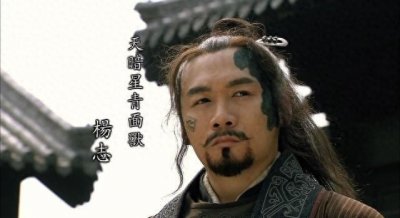 杨志:与林冲武松鲁智深比,他差在哪里?不如意只因犯了俗世大忌