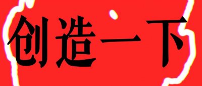 ​独家｜巨大失败下的反思，百度智能音箱的逆袭之路