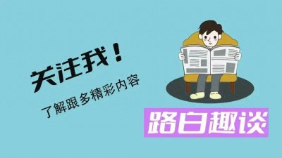 ​中国为啥要对卧铺大巴车来个全面封禁？网友的回答让人真实