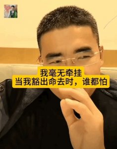 ​时先生放狠话：当你豁出去命时，谁都会怕你，我现在毫无顾忌