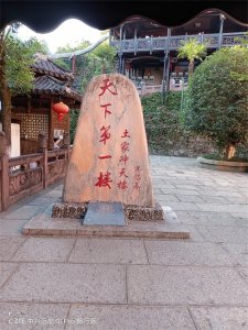 ​九月游览观光最美张家界＂天门山国家森林公园″纪实