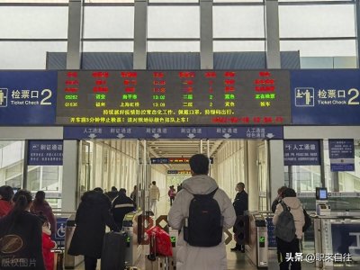 ​2025年高铁提前多少分钟检票开始和停止（错过高铁检票这样办）