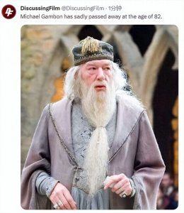 ​噩耗！哈利波特邓布利多扮演者去世，感染肺炎医治无效，享年82岁