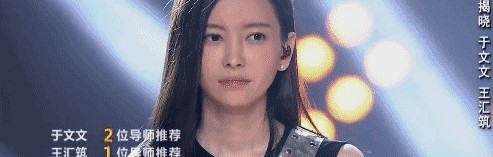 皇族拽姐于文文出道即巅峰（于文文手握代表作为何泯然众人）