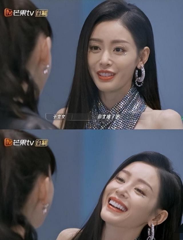 皇族拽姐于文文出道即巅峰（于文文手握代表作为何泯然众人）