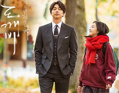 ​能不能推荐一部非常好看的的韩国奇幻电视剧？