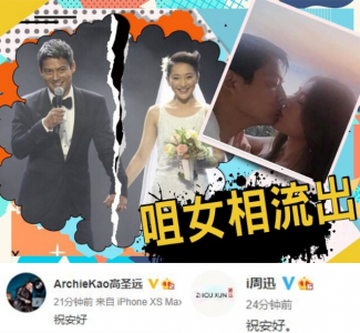 ​高圣远个人资料简介（与新加坡空姐分手后，52岁高圣远又恋上越南女富婆，两人