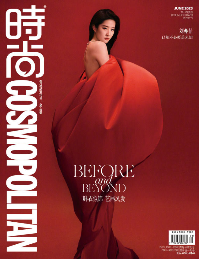 又仙又美！刘亦菲红裙雕刻感大片释出