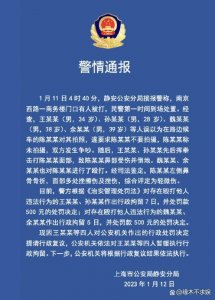 ​曝王思聪街头打人被刑拘 7 天，除了年龄对不上，还有 3 大疑点！