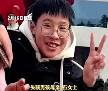 ​悲痛！14岁失踪男孩湖中发现，警方披露关键信息，继父称曾现征兆