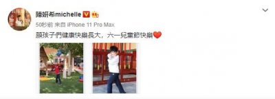 ​陈妍希六一晒儿子正脸照，因配文被疑怀二胎，4岁小星星阳光帅气