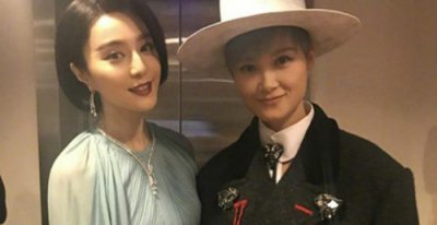 ​李宇春帮范冰冰复出