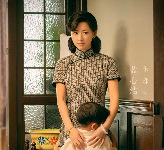 叛逆者蓝心洁的身份