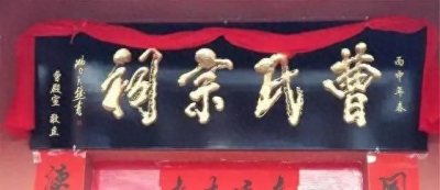 ​中国最牛坟墓：光绪慈禧不敢碰，国家修铁路也要绕着走