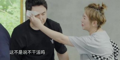 ​向往的生活沈腾马丽第几期