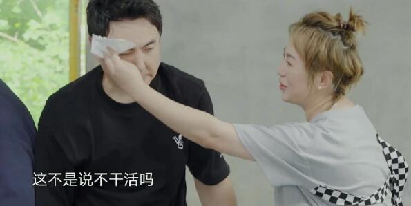 向往的生活沈腾马丽第几期