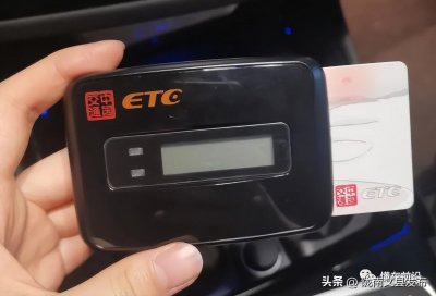 ​车辆ETC不用了，如何注销？交警：操作只需简单2步流程，一次性说清楚！