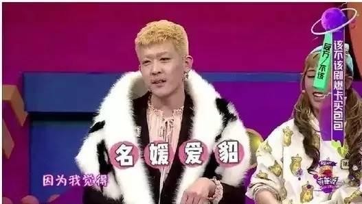 姜思达为什么叫名媛？姜思达是男是女喜欢的人是谁出柜是真的？