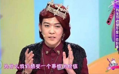​姜思达为什么叫名媛？姜思达是男是女喜欢的人是谁出柜是真的？