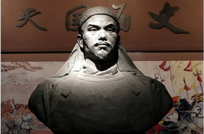 ​人物传记-洪秀全
