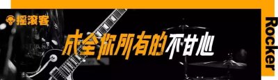 ​马东的新辩题有了：彭磊当众怼《奇葩说》，到底该不该骂？