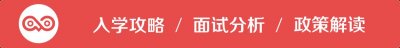 ​上海黄浦唯一的外国语小学！今年招生特别严！对口中学强