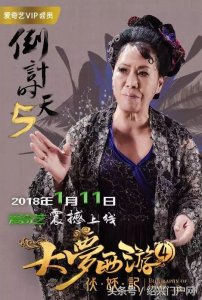 ​看“星女郎”张美娥如何演绎史上最逗女管家？