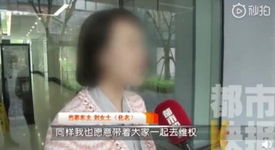 ​奔驰女车主维权后续：提出8点诉求，官方介入封存车辆