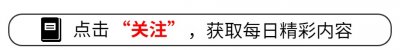 ​郑恺，舍弃白富美，钟情“小家碧玉”的苗苗，婚姻中选对人很重要