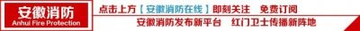 ​消防员心声：请把119留给更需要的人！