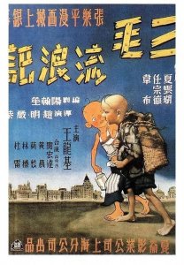 ​70年后，我们又见到了三毛
