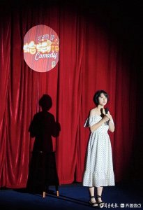 ​岛城“她”力量｜打破女性话题禁忌，“任部长”的脱口秀成长记