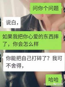​逗对象的小套路