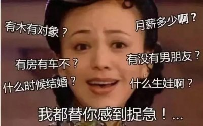​婚恋网站靠谱吗？让经历过的人告诉你答案