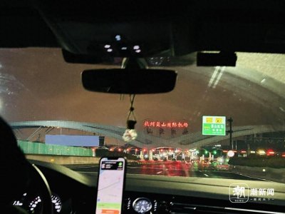 ​官宣！本周六起，进出杭州机场公路收费调整优化，这种情况免缴20元