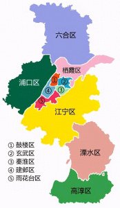 ​南京市行政规划细则（二）
