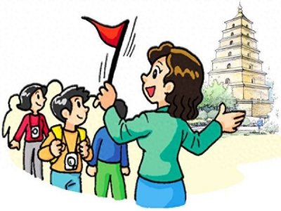 ​“导游”一词的来历