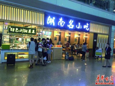 ​长沙机场餐饮价格亲民：一桶泡面3.5元，一碗卤肉饭十元