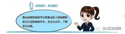 ​「万姐姐说法」“奶茶”“果冻”“跳跳糖”，竟是毒品？