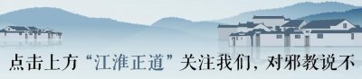 ​安徽一知名房产公司董事长涉黑被捕！年仅30岁！