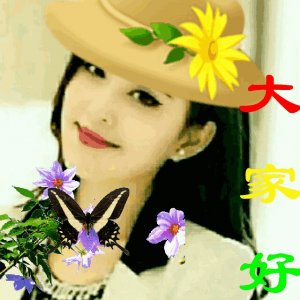 ​特别好看的早上好温馨祝福语图片 清晨问候大家早上好漂亮图片带字