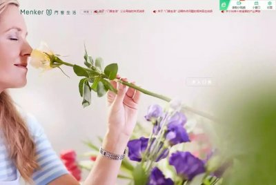 ​躲过了ofo的坑，却没躲过＂门客生活”，我怎么拿回预付款，5招！