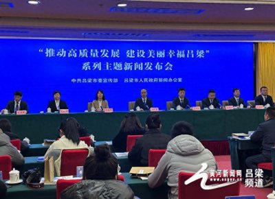 ​柳林：多领域共进 高质量发展风正帆扬