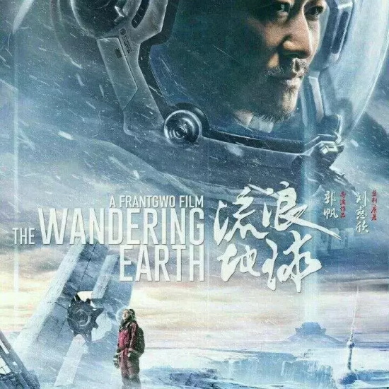 好看的经典灾难片有哪些(五部让你肾上腺素飙升的灾难片推荐)