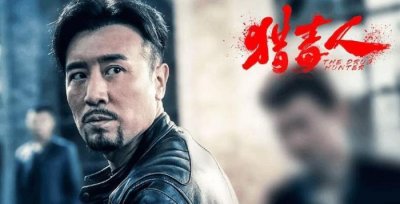 猎毒人梦瑶结局(大结局留下十大悬疑)