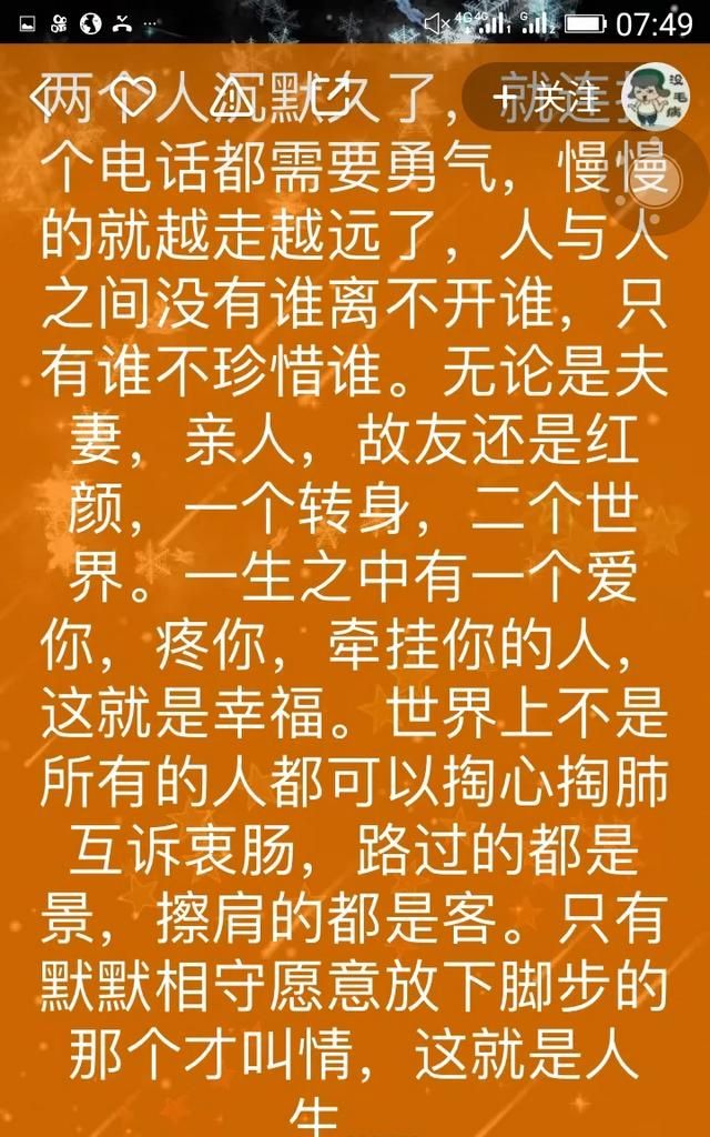 对妈妈说的感恩的话，你会如何在感恩节表达对亲人、朋友的感谢之情？图3
